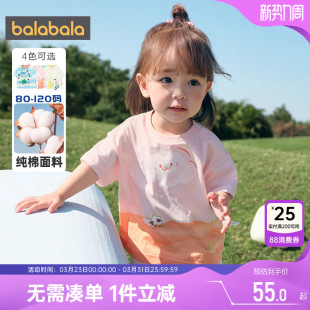 巴拉巴拉宝宝短袖t恤男童女童纯棉上衣夏装新款童装儿童半袖打底
