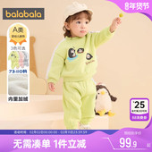 童装 巴拉巴拉宝宝运动套装 男女童厚 装 新款 婴儿加绒卫衣裤 子秋冬季