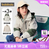 巴拉巴拉儿童外套男童女童宝宝三合一加绒风衣春秋款 软壳衣厚 童装