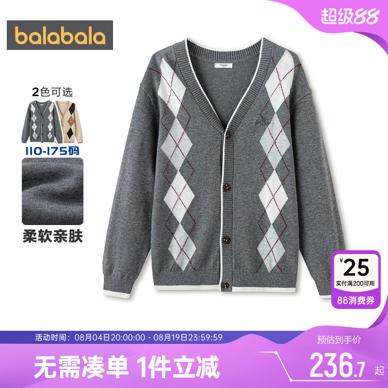 巴拉巴拉男童针织衫外套大童毛衣