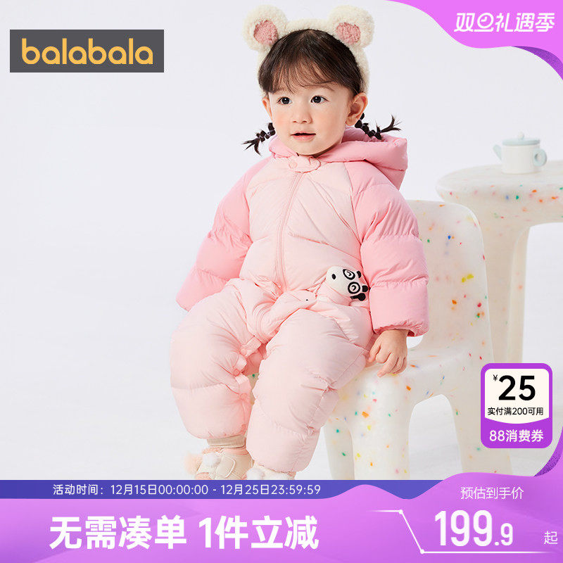 羽绒连体衣巴拉巴拉婴儿宝宝爬服