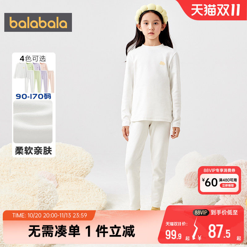 巴拉巴拉女童内衣套装中大童睡衣