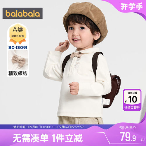 巴拉巴拉男童t恤宝宝polo衫秋冬
