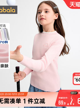 巴拉巴拉女童针织衫中大童毛衣秋