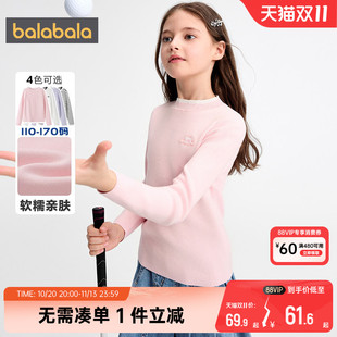 巴拉巴拉女童针织衫中大童毛衣春秋款童装儿童打底衫宝宝套头上衣