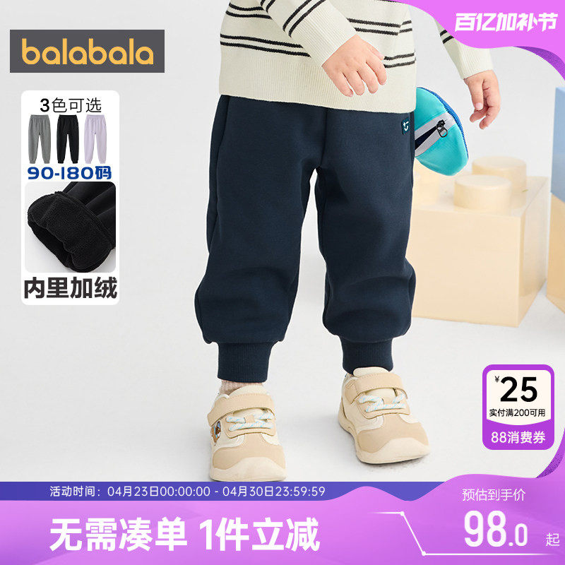 【商场同款】巴拉巴拉儿童裤子男童女童加绒运动裤秋冬款童装长裤