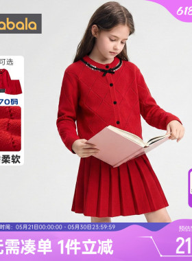 巴拉巴拉女童裙子套装中大童宝宝小香风红色毛衣春秋款童装儿童潮