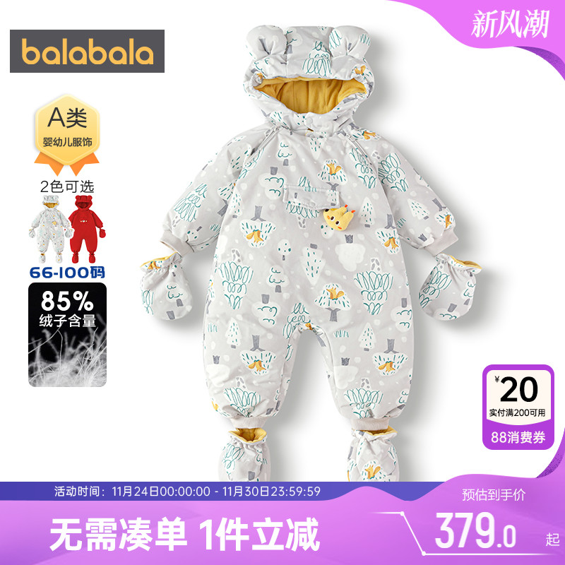 巴拉巴拉宝宝羽绒连体衣婴儿衣服