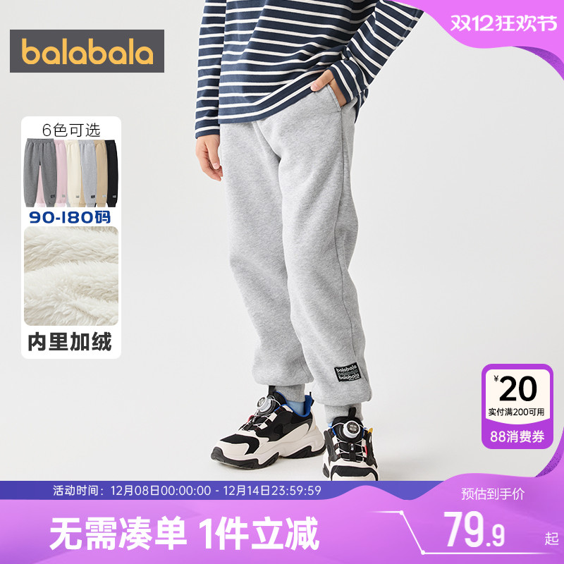 巴拉巴拉长裤运动裤儿童裤子加绒