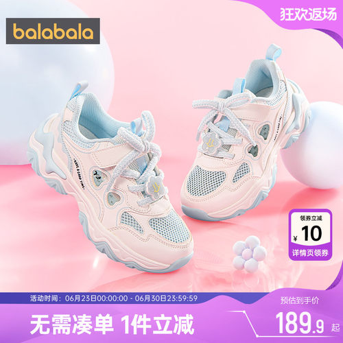 巴拉巴拉女童运动鞋中大童鞋子夏