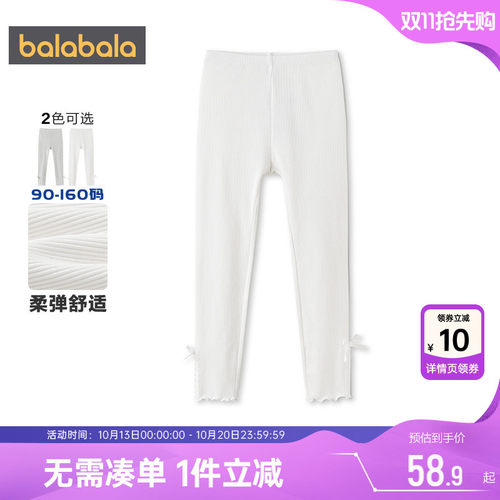 巴拉巴拉女童打底裤中大童裤子春