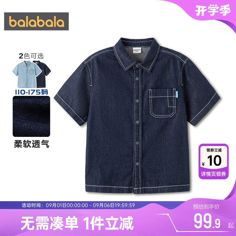 巴拉巴拉男童牛仔衬衫中大童衬衣图片