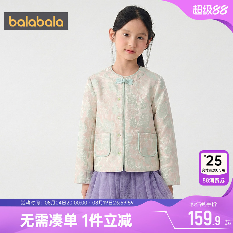 巴拉巴拉女童国风棉服儿童棉衣厚