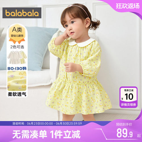 巴拉巴拉女童连衣裙宝宝碎花裙子