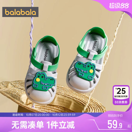 巴拉巴拉儿童凉鞋男童女童鞋子夏