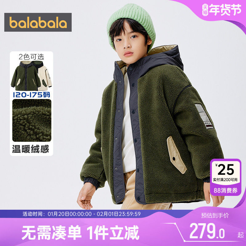 巴拉巴拉男童棉服中大童宝宝外套秋冬季童装儿童加厚亲子装棉袄孩,童装/婴儿装/亲子装,棉袄/棉服,淘宝优惠券,粉丝福利购,淘宝优惠卷