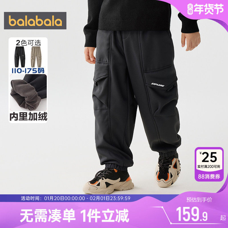 巴拉巴拉男童裤子中大童加绒工装裤秋冬季新款儿童休闲外出长裤厚,童装/婴儿装/亲子装,工装裤,淘宝优惠券,粉丝福利购,淘宝优惠卷