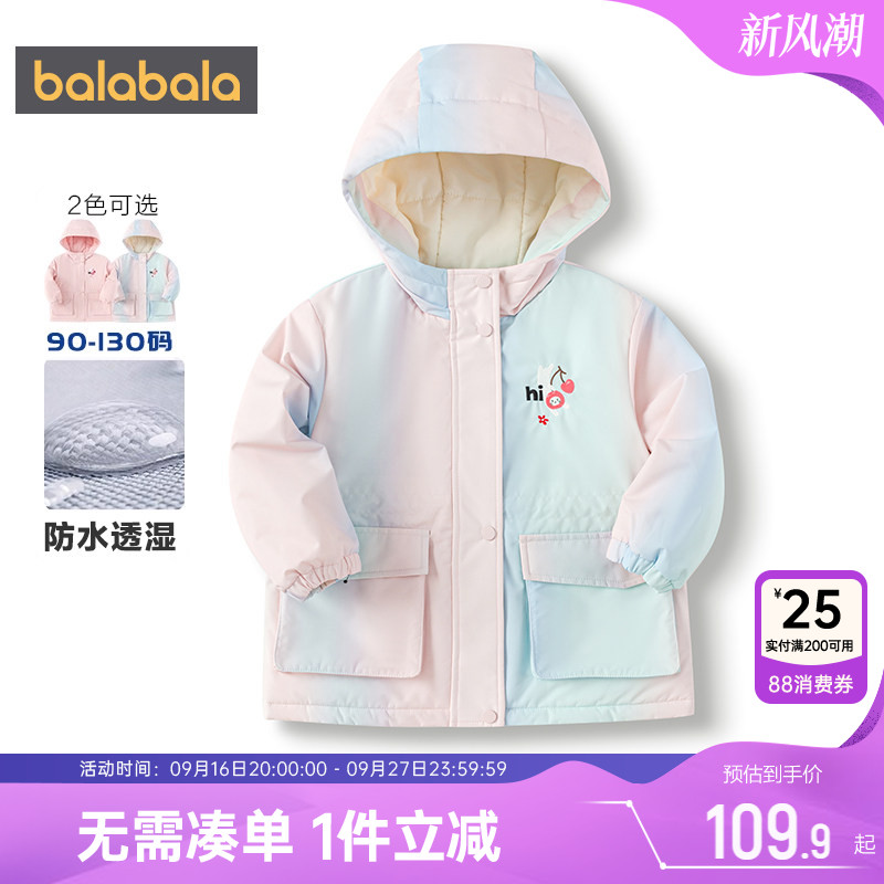 巴拉巴拉女童棉衣加厚棉服秋冬款										