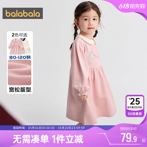 巴拉巴拉女童连衣裙宝宝公主裙子