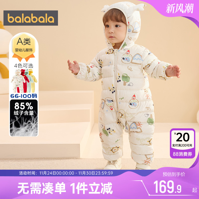 巴拉巴拉宝宝羽绒连体衣婴儿爬服