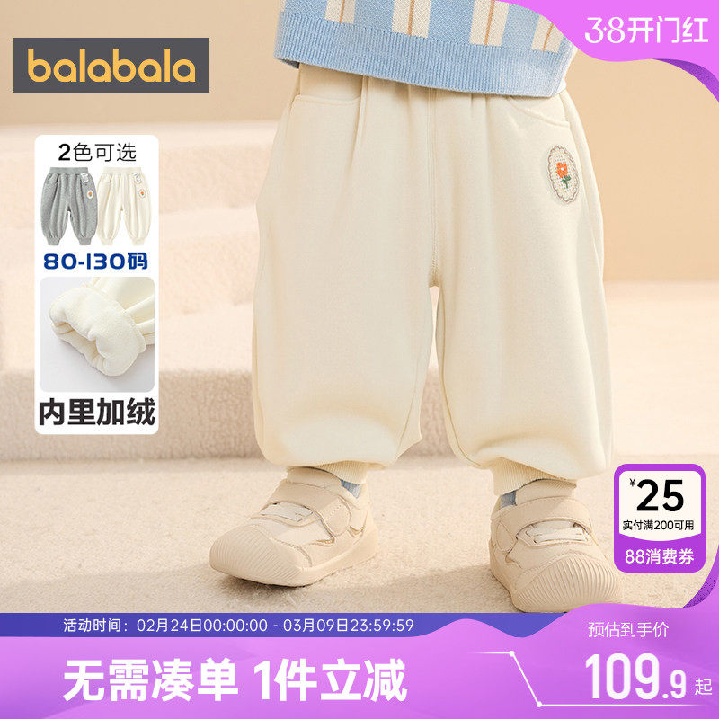 巴拉巴拉女童裤子宝宝加绒运动裤秋冬季新款儿童宽松束脚长裤加厚