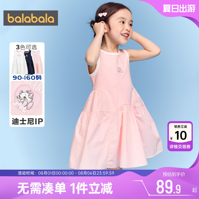 巴拉巴拉女童连衣裙中大童裙子夏