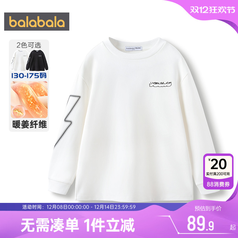 巴拉巴拉长袖t恤宝宝打底衫衣服