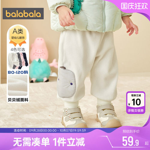 巴拉巴拉宝宝裤子儿童加绒运动裤