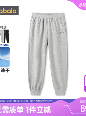 巴拉巴拉女童运动裤中大童裤子夏装2026新款童装儿童防蚊裤休闲薄