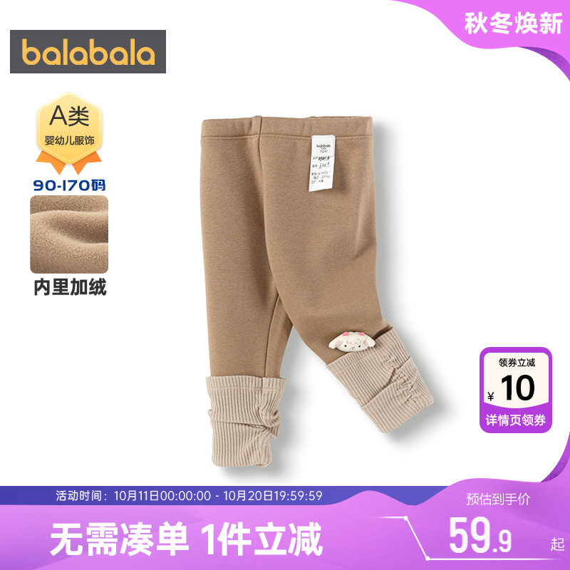 巴拉巴拉女童加绒打底裤宝宝裤子