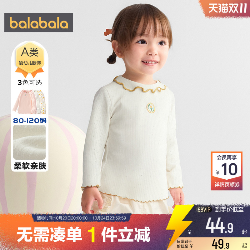 巴拉巴拉女童长袖T恤宝宝打底衫
