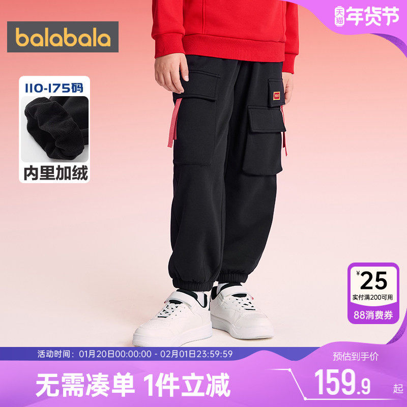 巴拉巴拉男童加绒裤子中大童黑色运动裤冬季新款童装儿童工装裤厚,童装/婴儿装/亲子装,裤子,淘宝优惠券,粉丝福利购,淘宝优惠卷