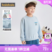 大童宝宝打底衫 新款 t恤秋冬季 巴拉巴拉儿童加绒卫衣男童女童长袖