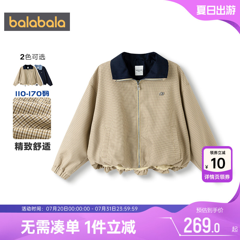 巴拉巴拉女童外套格子短款上衣秋