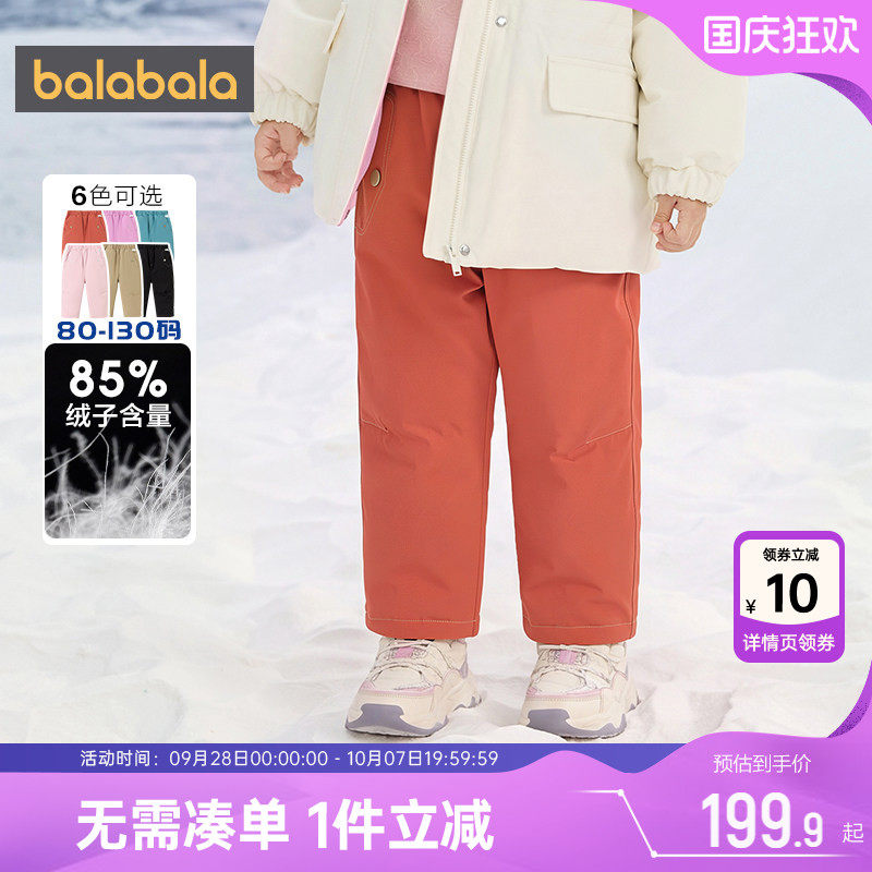 巴拉巴拉儿童羽绒裤男童女童裤子