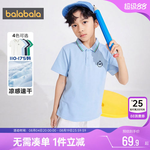 巴拉巴拉男童polo衫中大童t恤潮