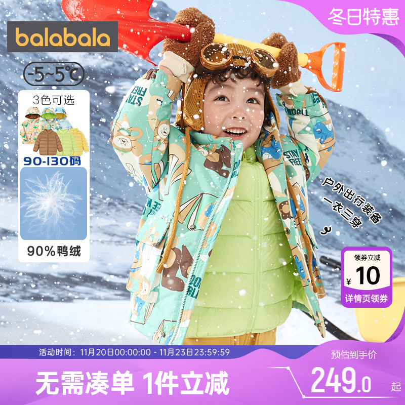 510周年庆，全店直降 抢千款1件立减~