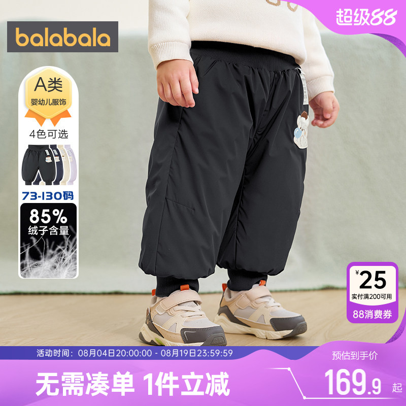 巴拉巴拉宝宝羽绒裤男童女童裤子