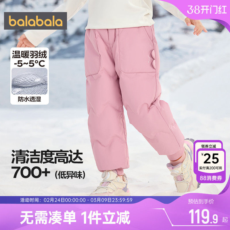 巴拉巴拉女童羽绒裤宝宝裤子冬季新款童装儿童外穿洋气保暖棉裤厚