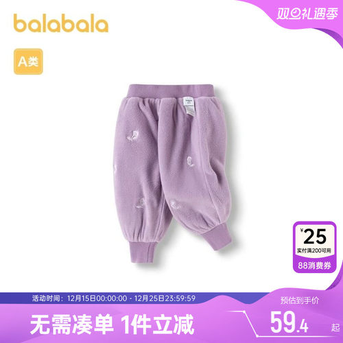 巴拉巴拉婴幼童冬季束脚运动裤潮