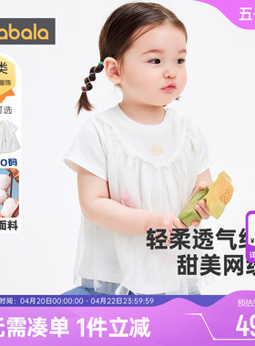 巴拉巴拉女童短袖t恤婴儿宝宝纯棉上衣夏季短款儿童白色打底衫潮