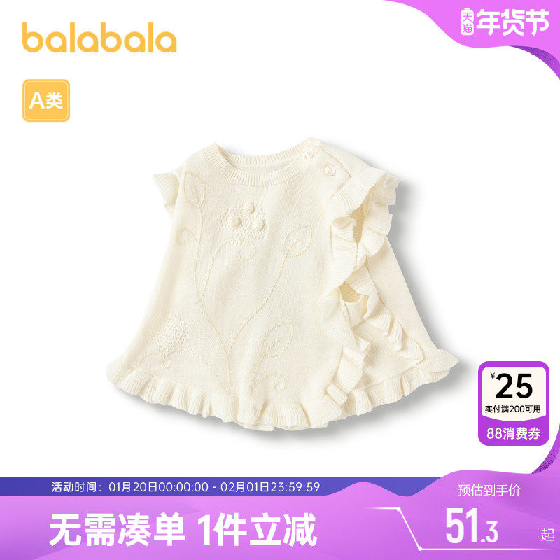 巴拉巴拉婴儿针织衫马甲女童宝宝毛衣背心春秋季新款儿童外穿坎肩,童装/婴儿装/亲子装,马甲,淘宝优惠券,粉丝福利购,淘宝优惠卷