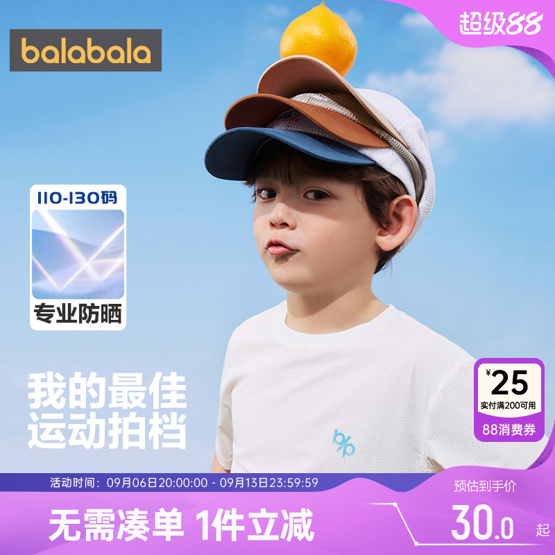巴拉巴拉儿童棒球帽防晒遮阳帽子图片