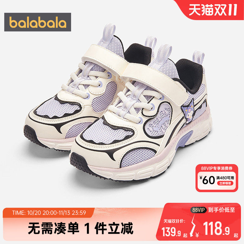【商场同款】巴拉巴拉女童运动鞋中大童网面透气鞋子春秋季新款孩