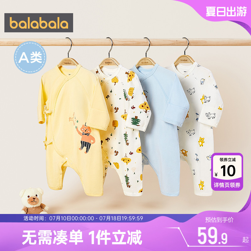 510周年庆，全店直降 抢千款1件立减~