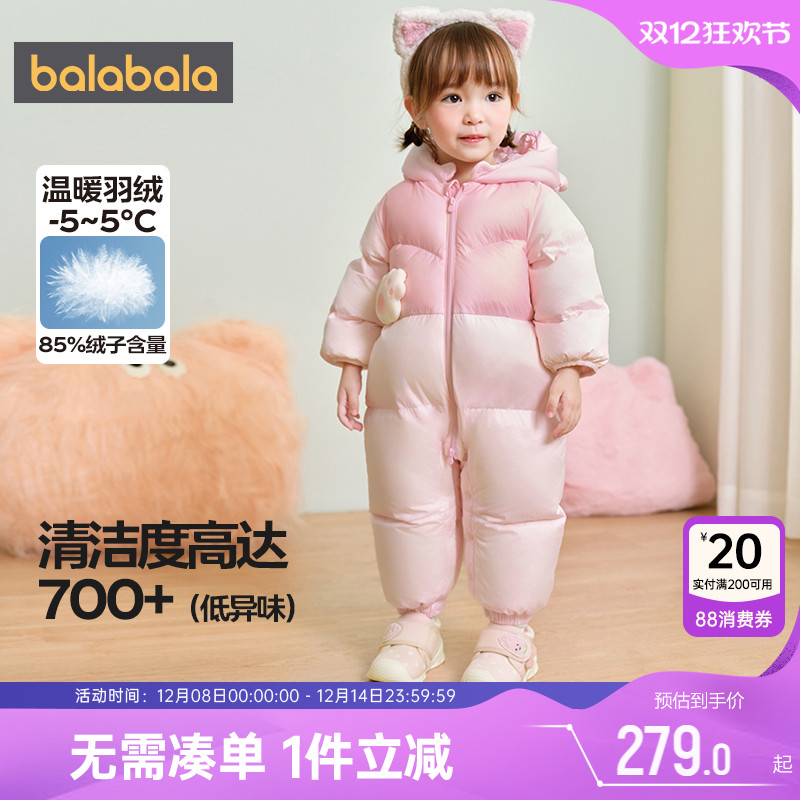 巴拉巴拉宝宝羽绒连体衣外出抱衣