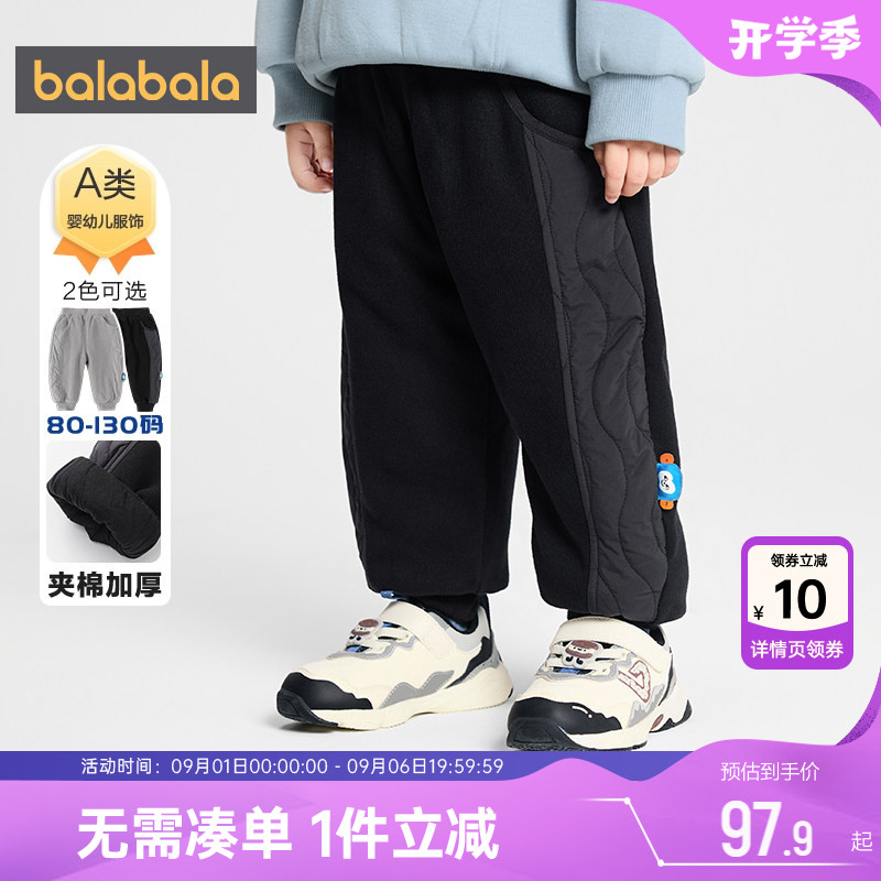 【商场同款】巴拉巴拉男童裤子宝宝夹棉加厚运动裤秋冬季儿童长裤