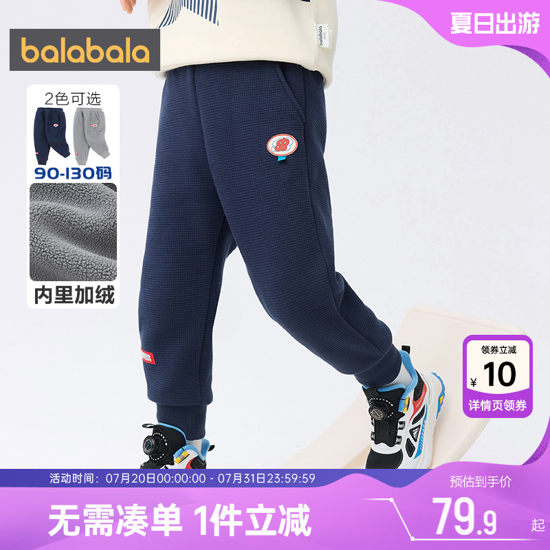 巴拉巴拉男童裤子加绒运动裤