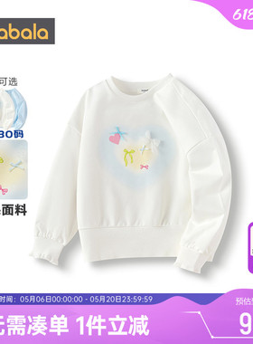 巴拉巴拉女童卫衣小童宝宝白色打底衫春秋季新款童装儿童洋气上衣