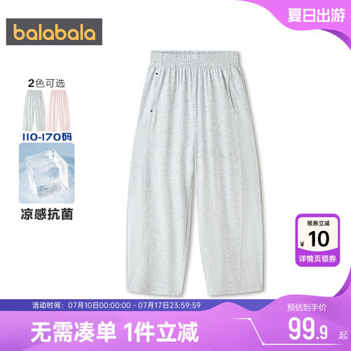 巴拉巴拉女童运动裤中大童裤子夏